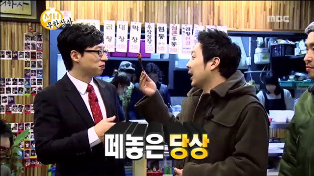 직원들 상 주는 유부장님.jpg | 인스티즈