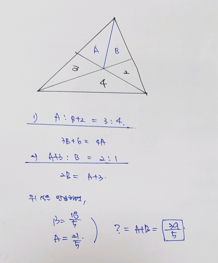 [정답] 크로아티아 14살들이 푸는 간단한 도형 문제 | 인스티즈