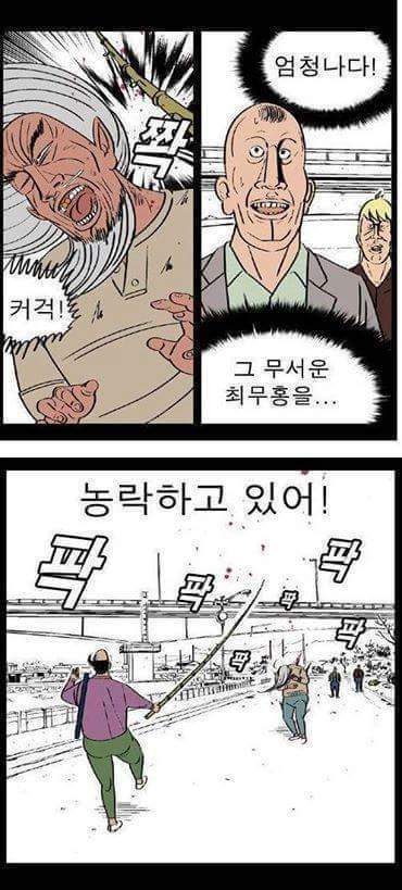 귀귀 낚시신공.jpg | 인스티즈