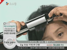 홈쇼핑 방송사고 | 인스티즈