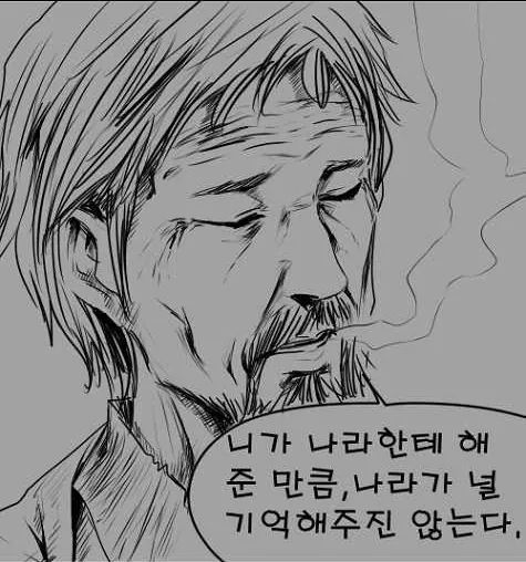 6.25 참전용사 만화.jpg | 인스티즈