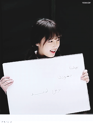 아이즈원) 흑설탕언니 | 인스티즈