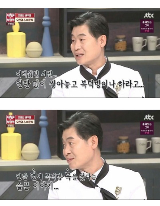 이연복 셰프 이름의 비밀 | 인스티즈