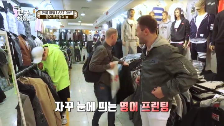 동대문에서 쇼핑하다가 빵 터진 외국인들 | 인스티즈