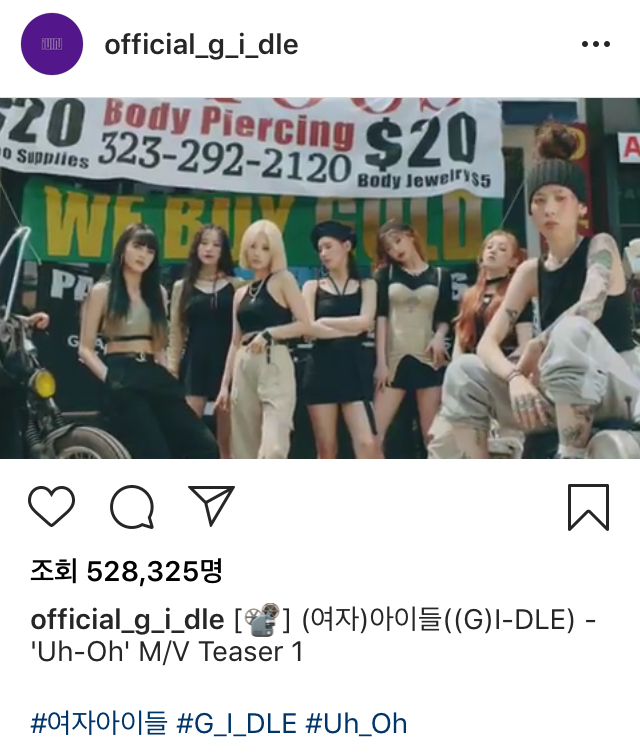 기대되는 (여자)아이들 신곡 컨셉 | 인스티즈