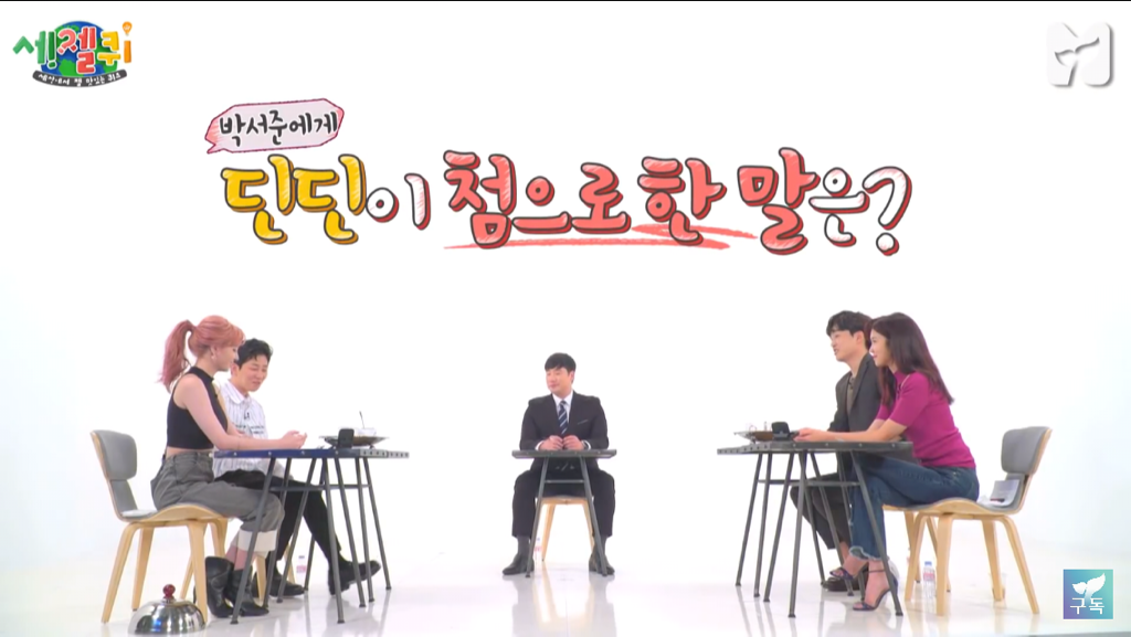 억울한 박서준.jpg | 인스티즈