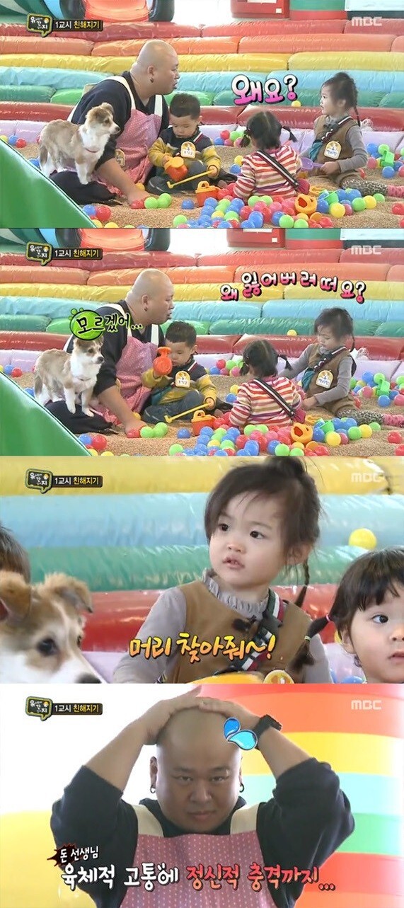 돈스파이크가 잃어버린것...jpg | 인스티즈