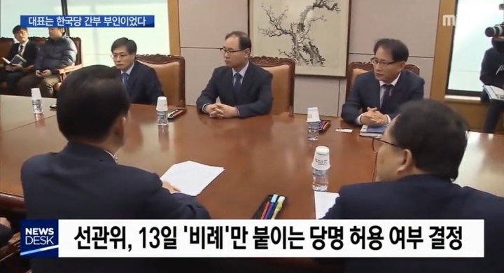 비례자유한국당 준비위 대표..누구인가 봤더니 | 인스티즈