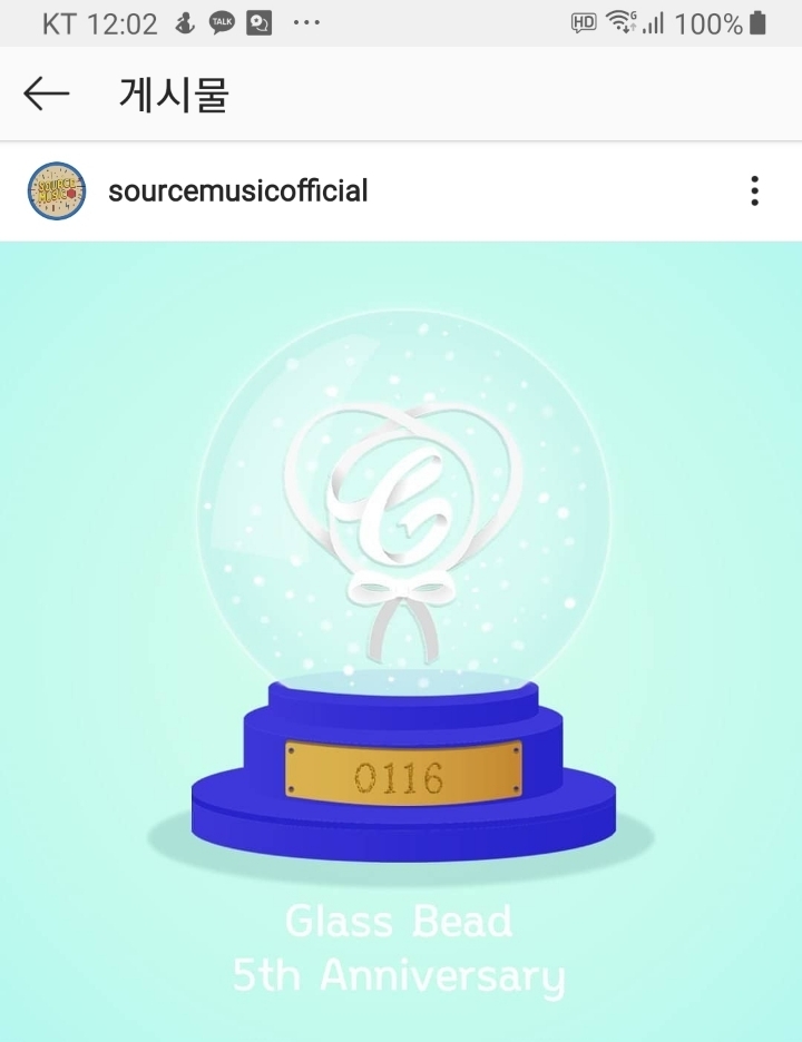 여자친구ㅡ유리구슬 20150115 발매 5주년🧡 | 인스티즈