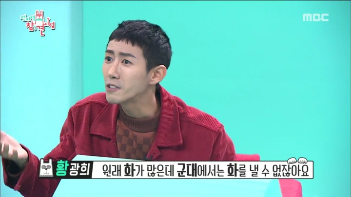???:광희는 왤케 금방 군대 갔다옴? | 인스티즈