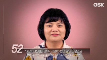 5~74살에게 물었다."가장 기억에 남는 부모님의 말은?" | 인스티즈