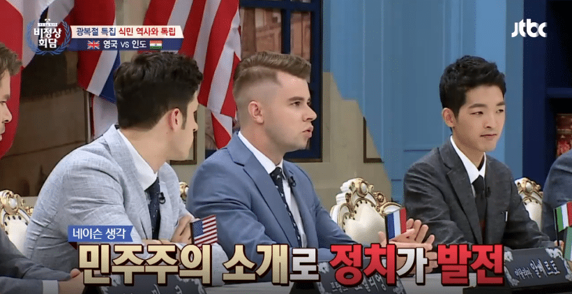 비정상회담 출연자가 말하는 당시 방송에서 충격받았던 말...JPG | 인스티즈