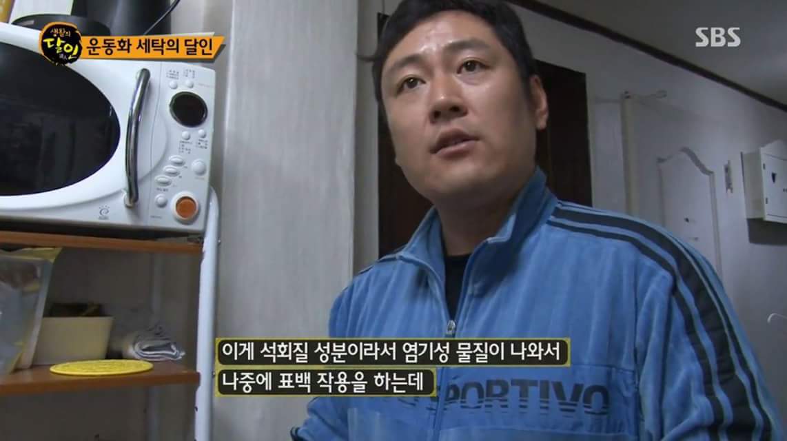 황변 생긴 운동화 세탁하는 방법.jpg | 인스티즈