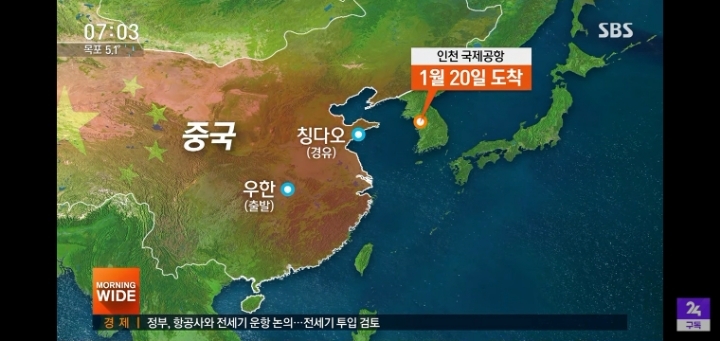 국내 우한 폐렴 3번째 감염자가 이기적인 이유 | 인스티즈