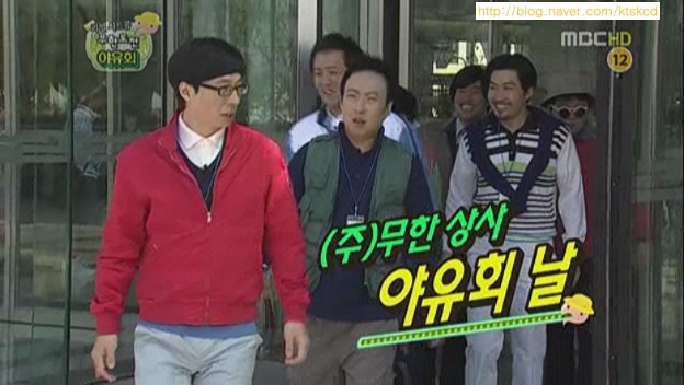 무한도전 내가좋아하는 장르는? | 인스티즈