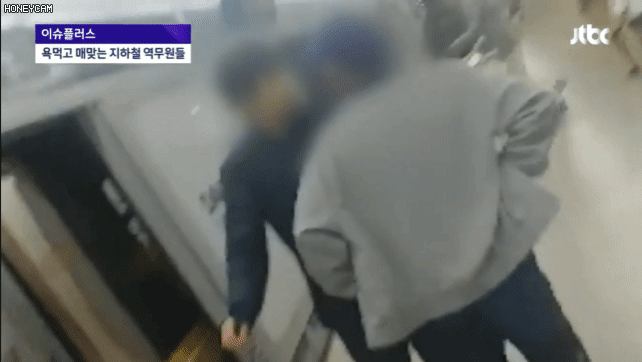 극한직업 역무원 | 인스티즈