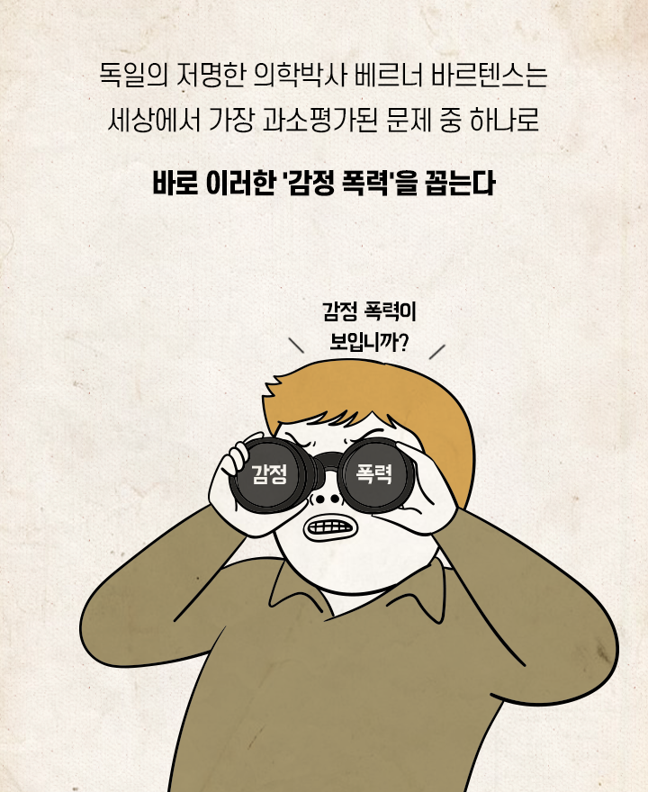 오디션프로를 안보게 된 이유 | 인스티즈