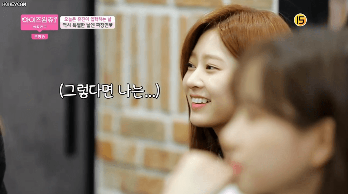 쭈굴미 넘치는 애잔한 개구리 아이즈원 김민주3.jpgif | 인스티즈