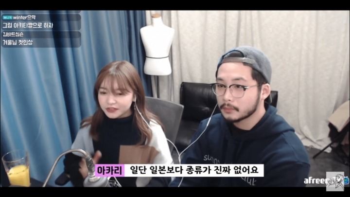 일본인 모델이 말하는 한국 패션 특징 .jpg | 인스티즈