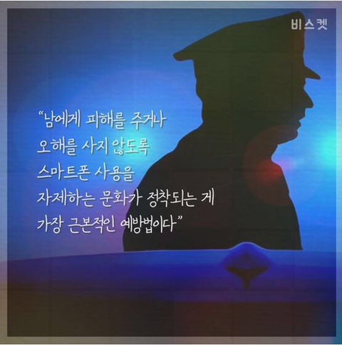 목욕탕 안에 스마트폰 들고 들어가는 사람들.jpg | 인스티즈