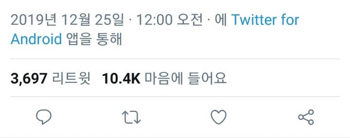 산타로 변한 여자친구💝 | 인스티즈