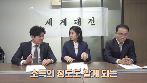 세무사, 회계사들이 뽑은 돈 잘 버는 직업 BEST5 | 인스티즈