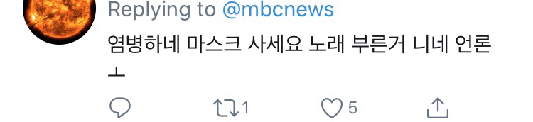 4인 가족 마스크 월 38만원 (mbc) | 인스티즈