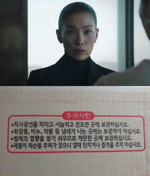 스카이캐슬 음성지원 되는 사진.jpg | 인스티즈