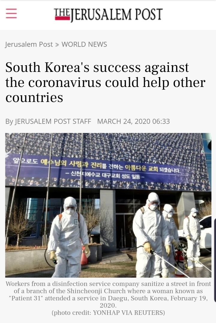 [예루살렘포스트] 코로나 대응에 성공한 한국은 다른 나라를 도울 수 있다 | 인스티즈