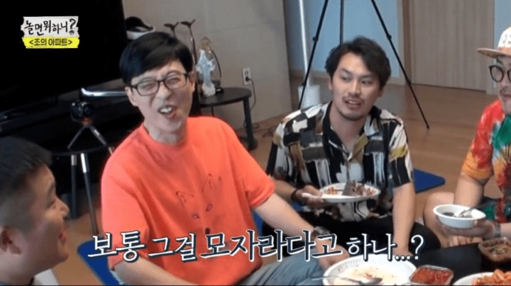 조세메가 전세사는 이유 | 인스티즈