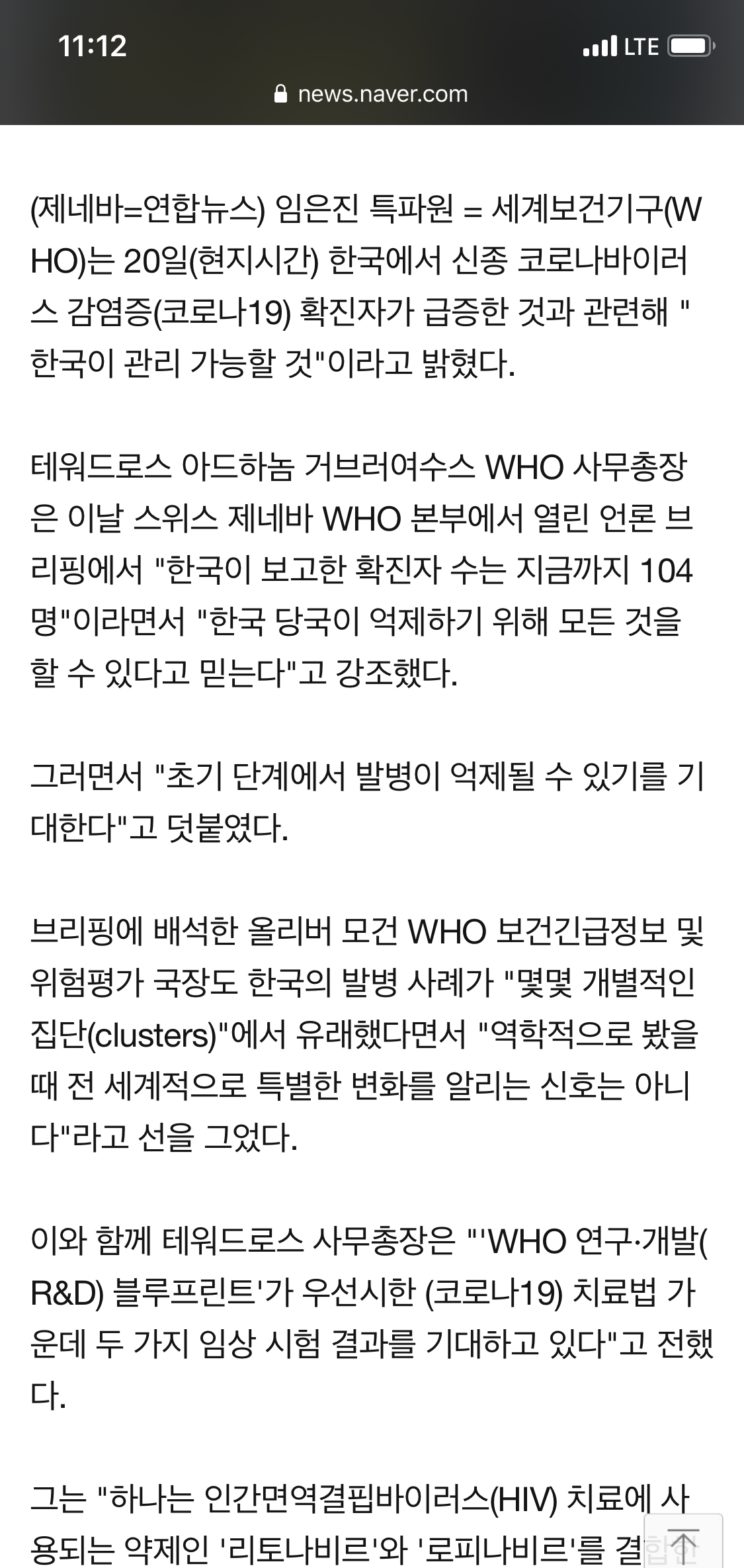 한국종합관리 이미지