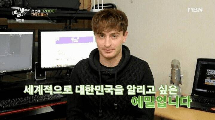 한글패치를 넘어서 한국화.jpg | 인스티즈