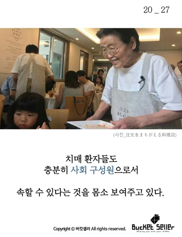 햄버거를 시켰는데 만두가 나온다 | 인스티즈