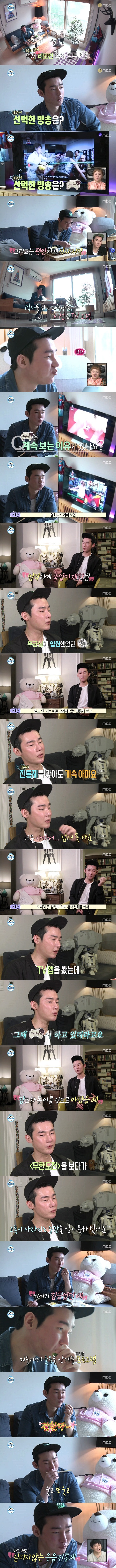 허지웅이 무한도전을 계속보는 이유 | 인스티즈