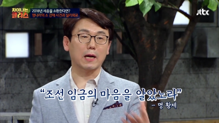 조선의 여진 정벌을 명나라가 용인한 이유 (차클) | 인스티즈