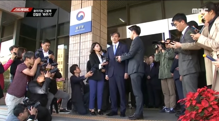 형사소송법까지 어겨가며 나베 수사 안하는 정치떡검 (스트레이트) | 인스티즈