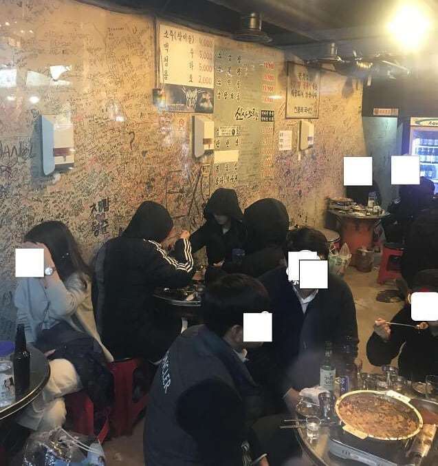 아이즈원 곱창 원정대 | 인스티즈