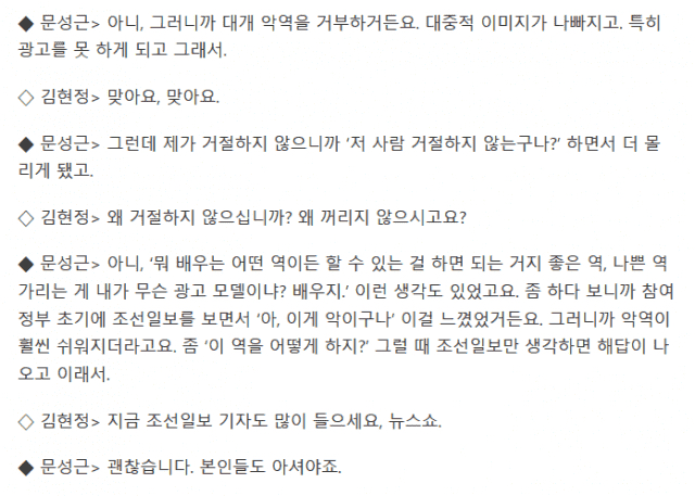 연기 악역이 쉬운 이유 | 인스티즈