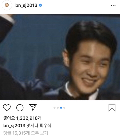 기생충 최우식 축하해주는 박서준 jpg | 인스티즈