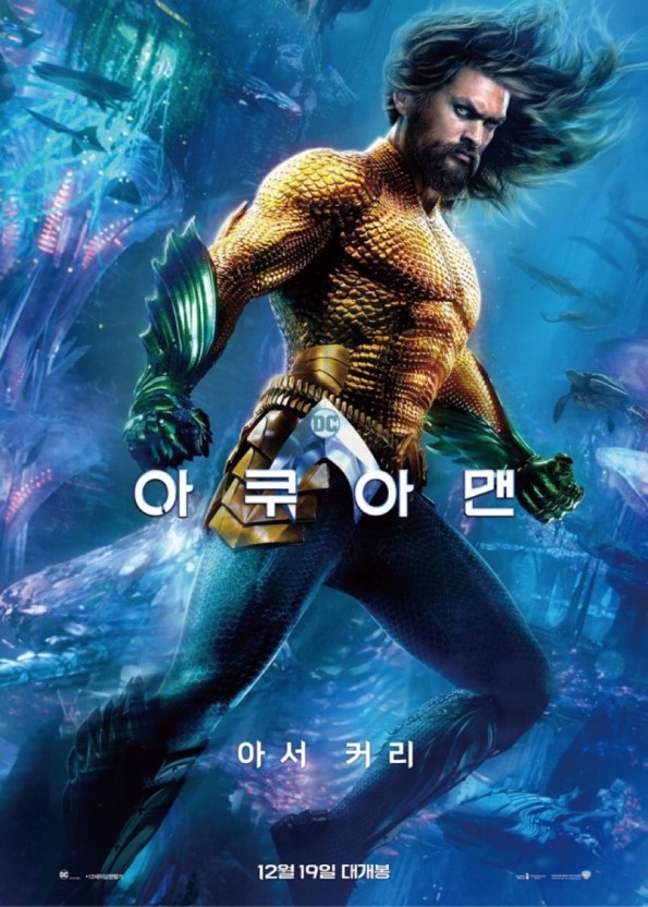 Skylar - Everything I Need (아쿠아맨 OST) | 인스티즈