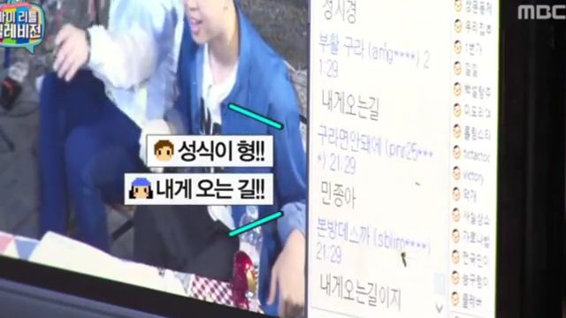 팟수들이 미쳐 날뛰었던 마리텔 시즌1 김구라 레전드편 | 인스티즈