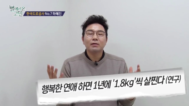 살이 안쪄서 고민.jpg | 인스티즈