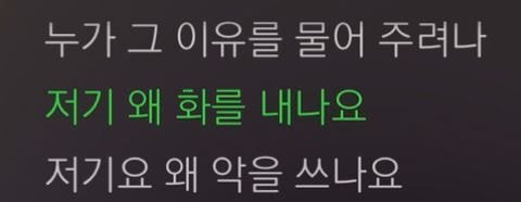 알고 들으면 더 재밌는 아이유 작사 곡들 속 센스들 | 인스티즈