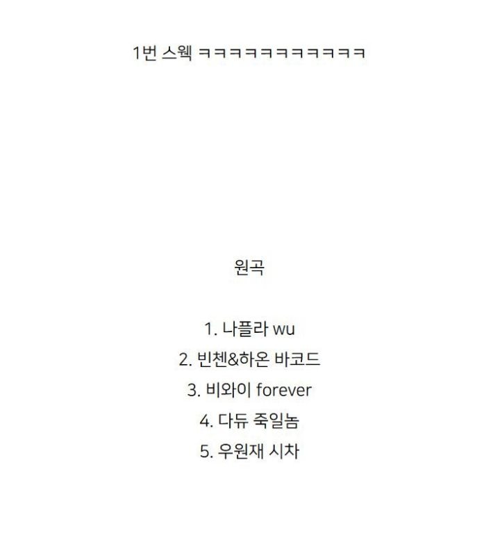 국사선생님이 힙합을 좋아할때 생기는일 | 인스티즈
