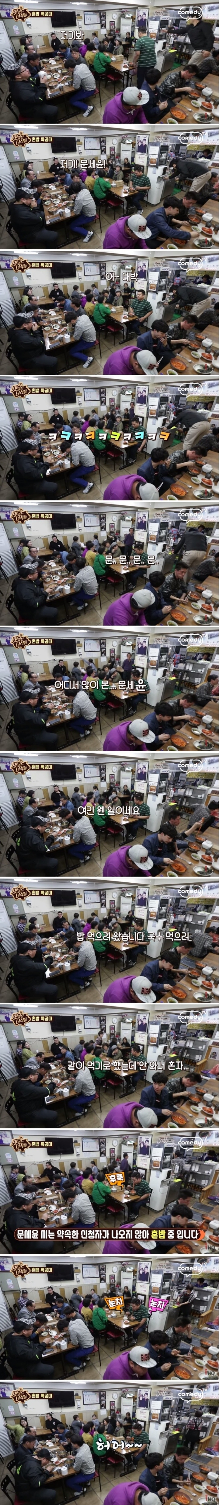 노쇼 레전드ㄷㄷ.jpg | 인스티즈