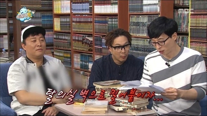 무도 막내작가 팬픽 레전드 | 인스티즈