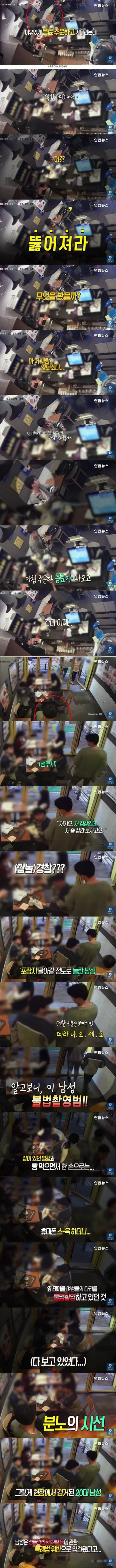 우리나라 경찰의 클래스.jpg | 인스티즈