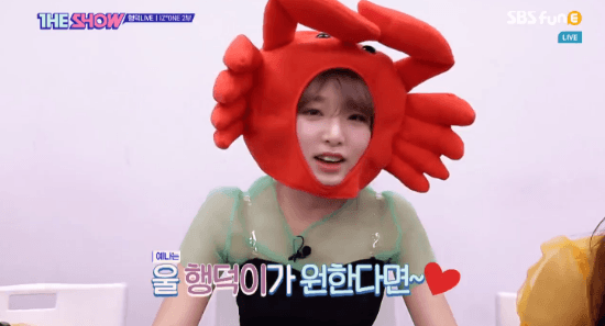 아이즈원 예능 마스터 최예나.jpgif | 인스티즈