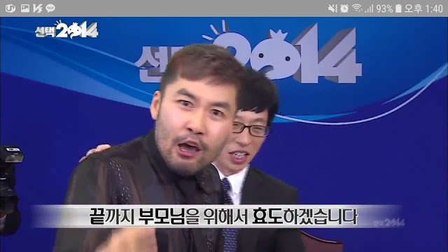 무한도전 노홍철 광기가 폭발한 편 | 인스티즈