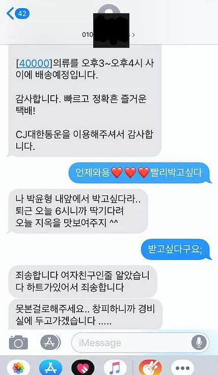 언제와용♡♡♡ 빨리 박고싶당 | 인스티즈